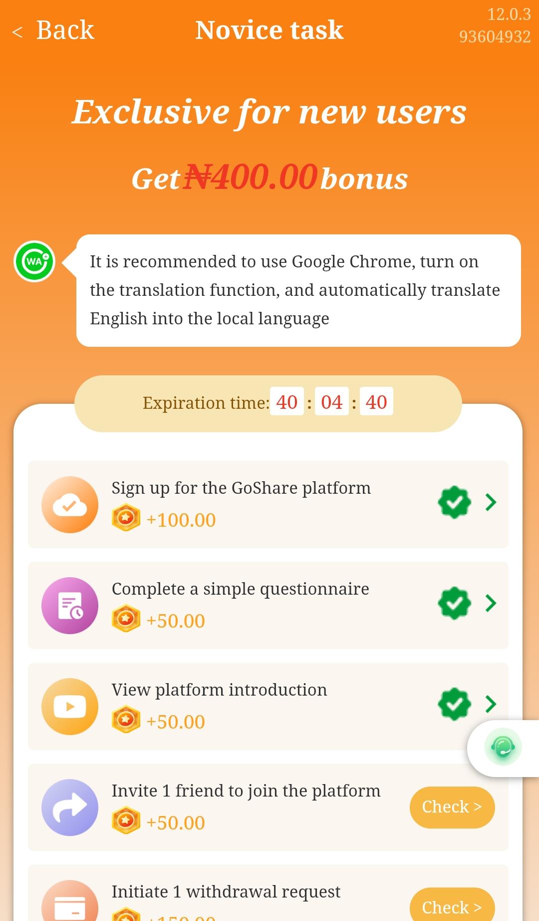 N1.7keq.com Review: Is WaPlus-New Legit?