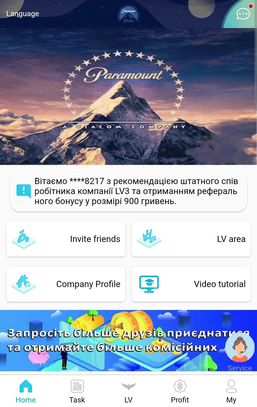 Ppc-movie-link.com Review: Is PPC Legit or Not?