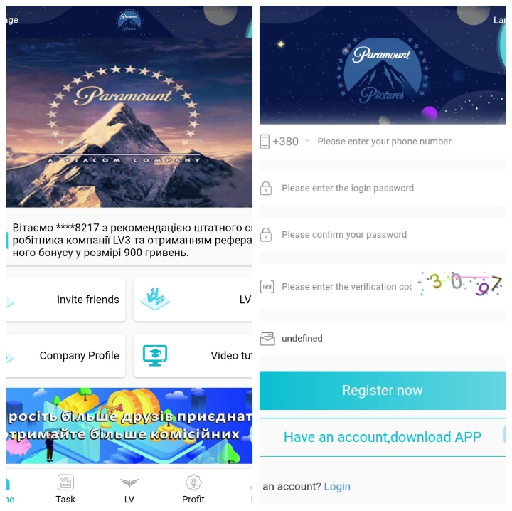 Ppc-movie-link.com Review: Is PPC Legit or Not?