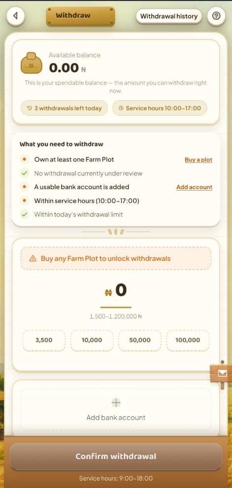 Withdrawal Process 
